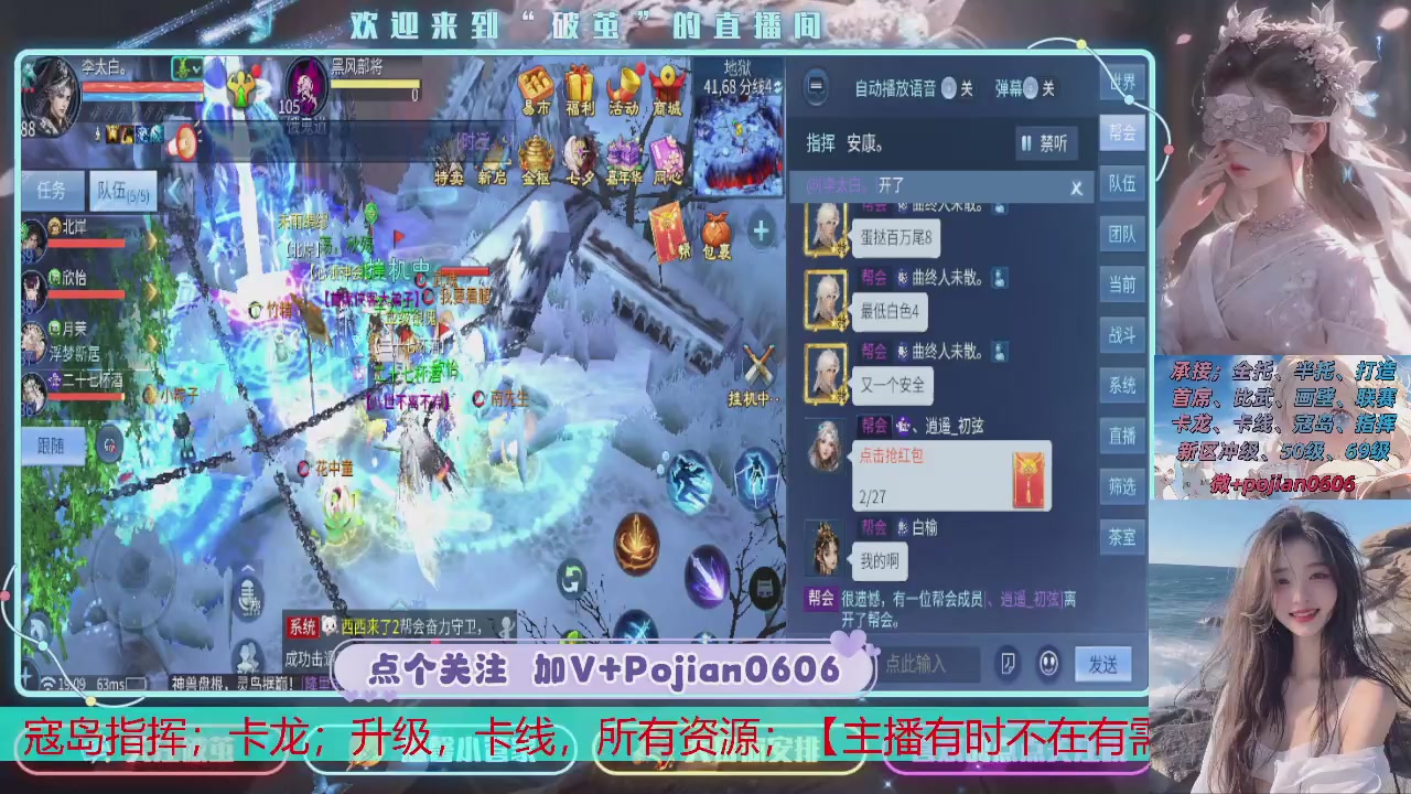 接托管