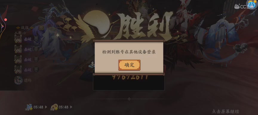 晴明扇投放点~扇来！