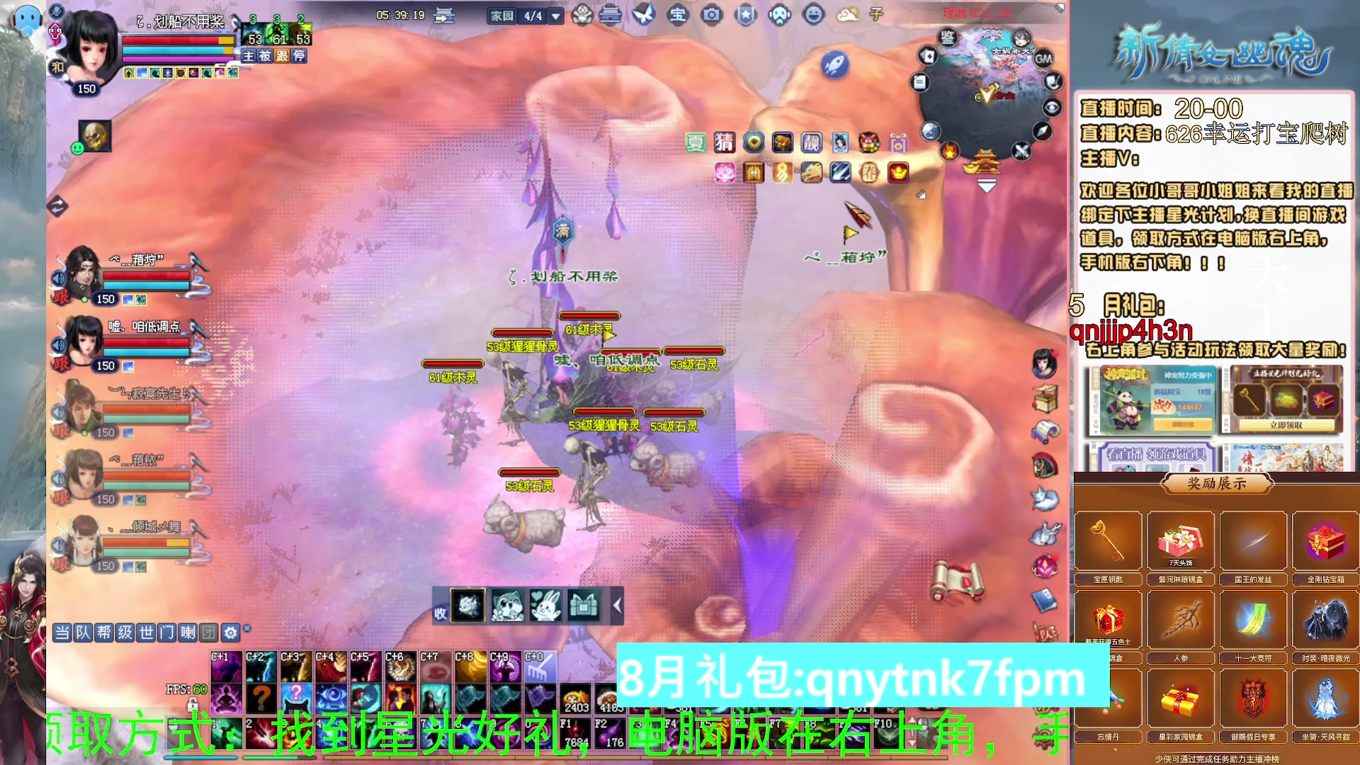 绑定星光可以吗？爆鬼爆粉爆橄榄~