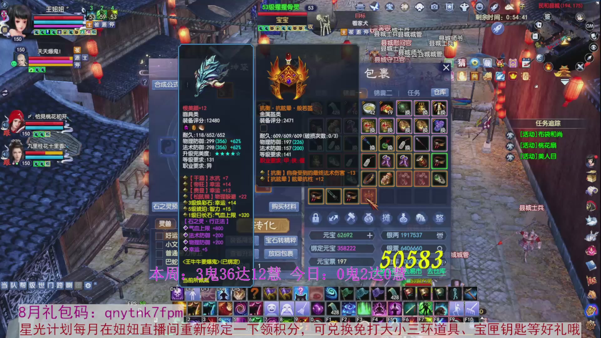领星光积分啦，快来快来