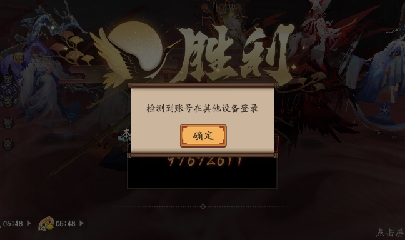 晴明扇投放点~扇来！
