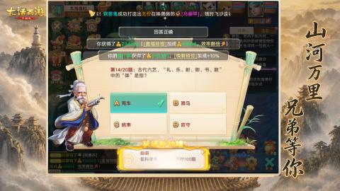 新区养生逍遥