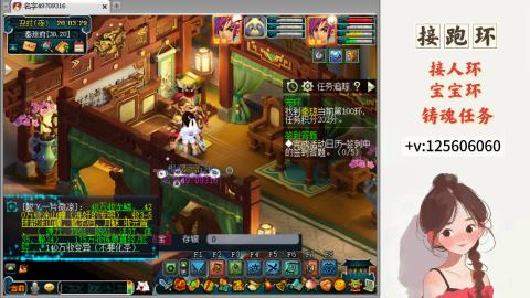 接跑环 接宠环 人环 接跑玉