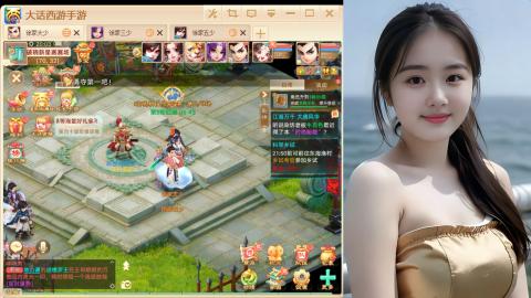 大话手游新区《养生·无忧》