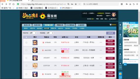 欢迎来到我的直播间