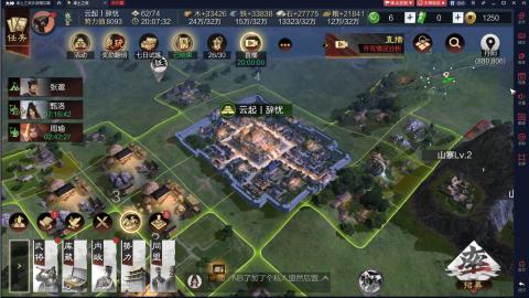 新区