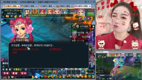 曲阜孔庙（青岛即墨姑娘）
