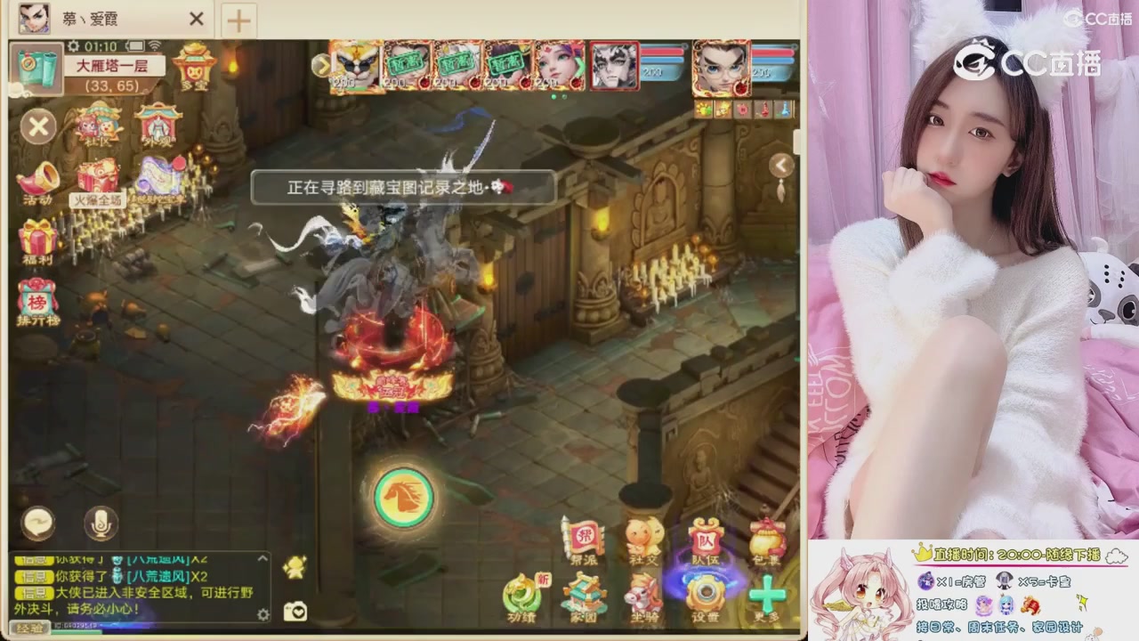 999超级藏宝图开挖！！！