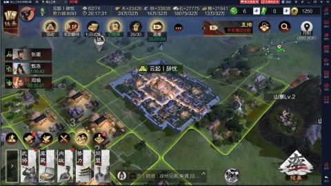 新区