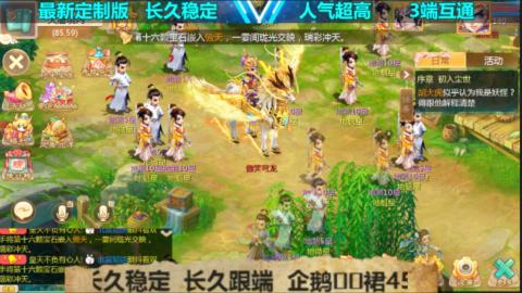 最新微变版 注册就送满累计充值