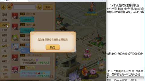 接熔练-估价找号-金银-剑会