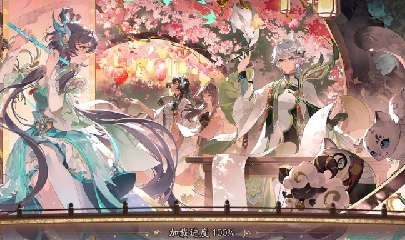晴明扇投放点~扇来！