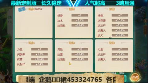 最新微变版 注册就送满累计充值