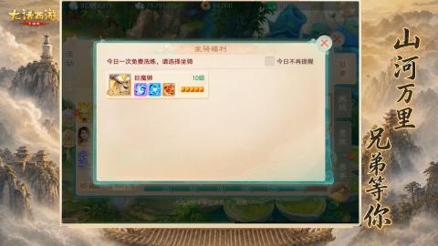 新区养生逍遥