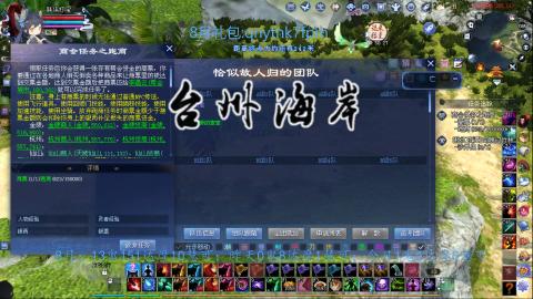 每日一鬼成就能否延续？