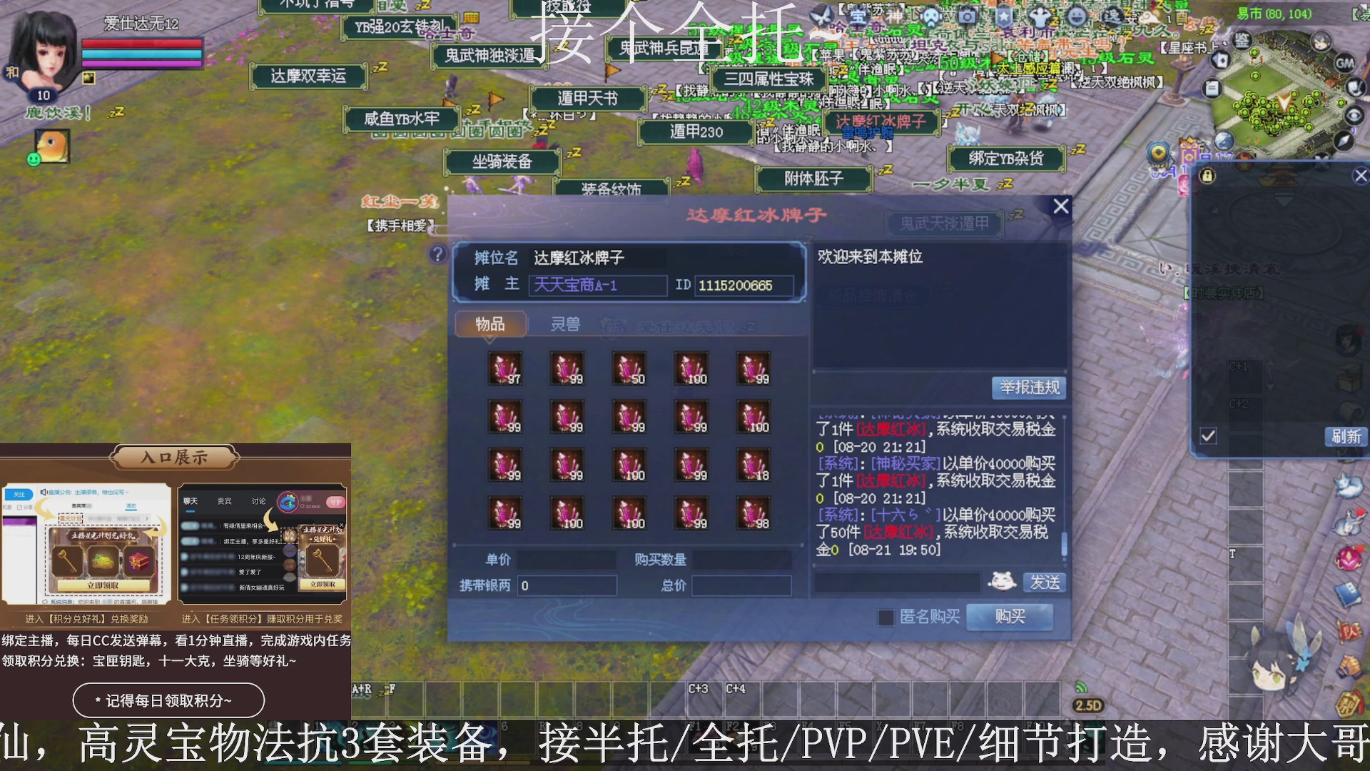 星光绑我，接全托！