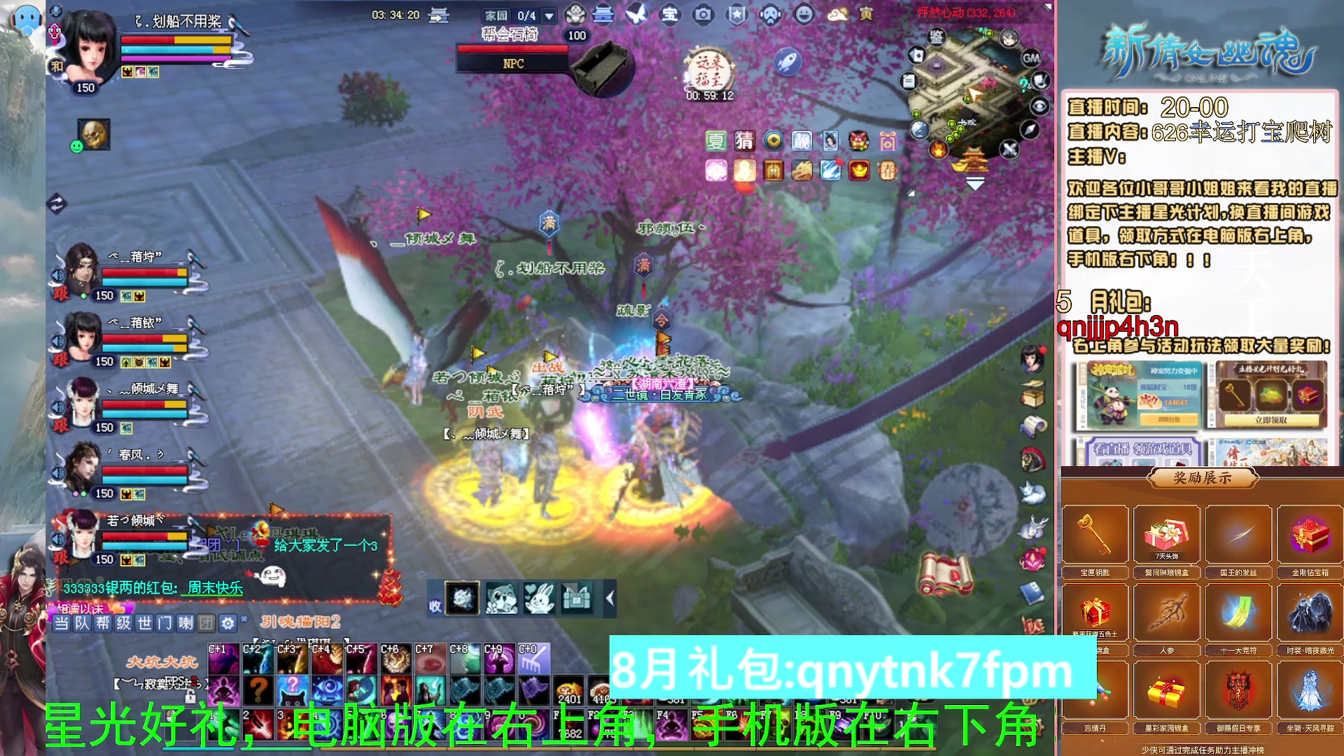 绑定星光可以吗？爆鬼爆粉爆橄榄~