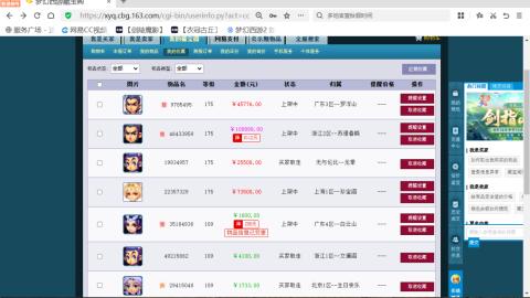 欢迎来到我的直播间