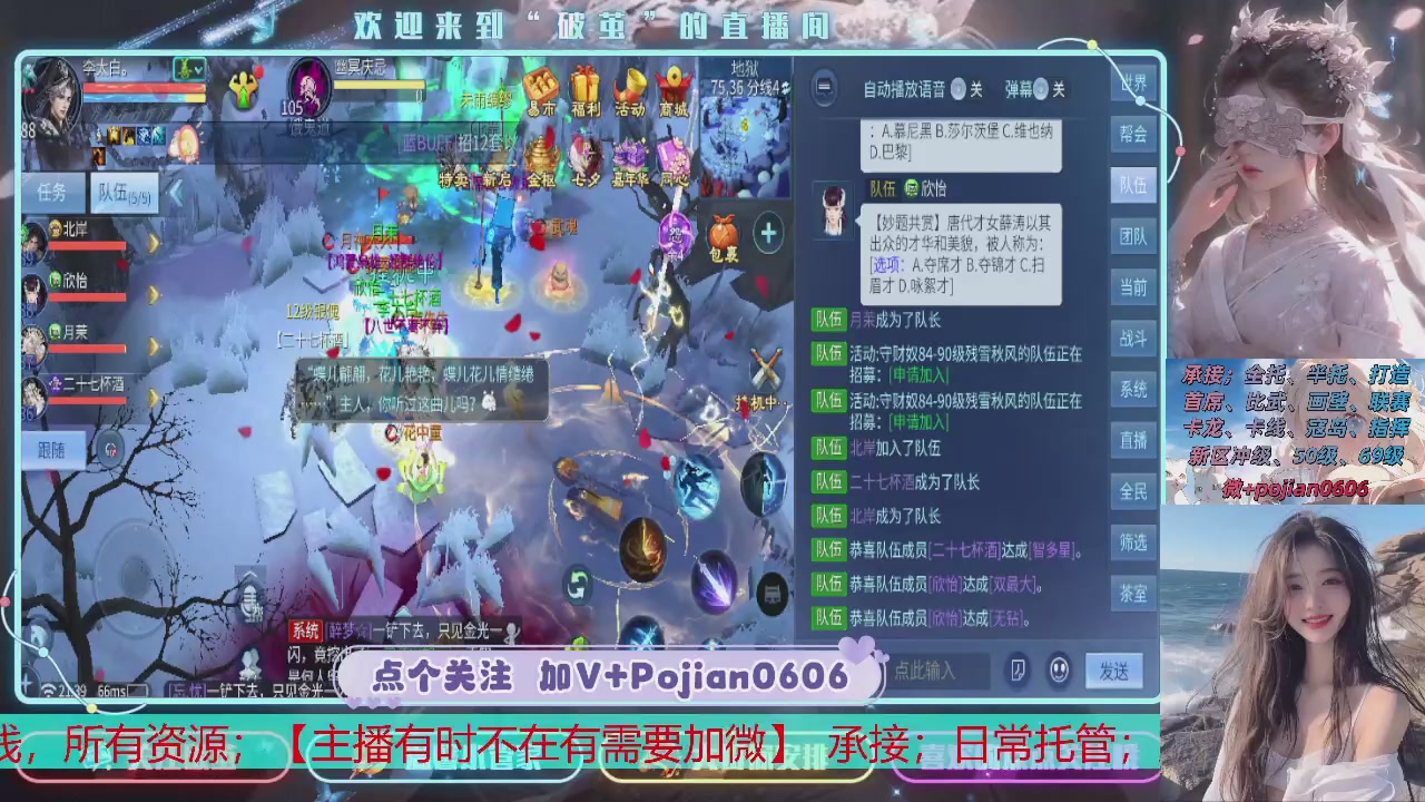 接托管