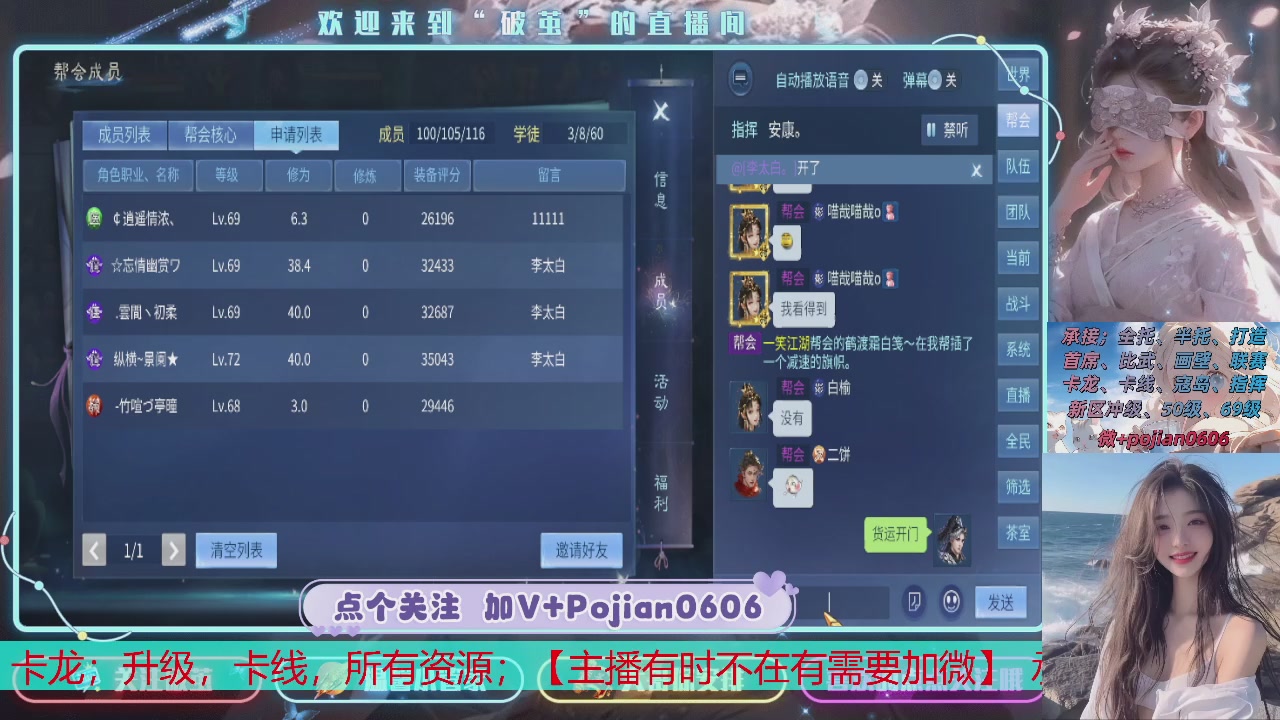 接托管