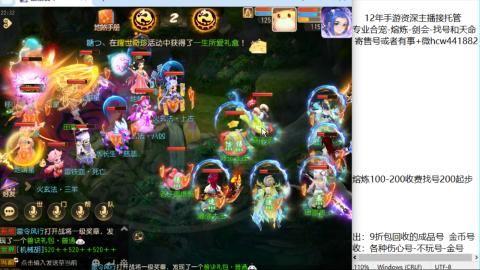 接熔练-估价找号-金银-剑会