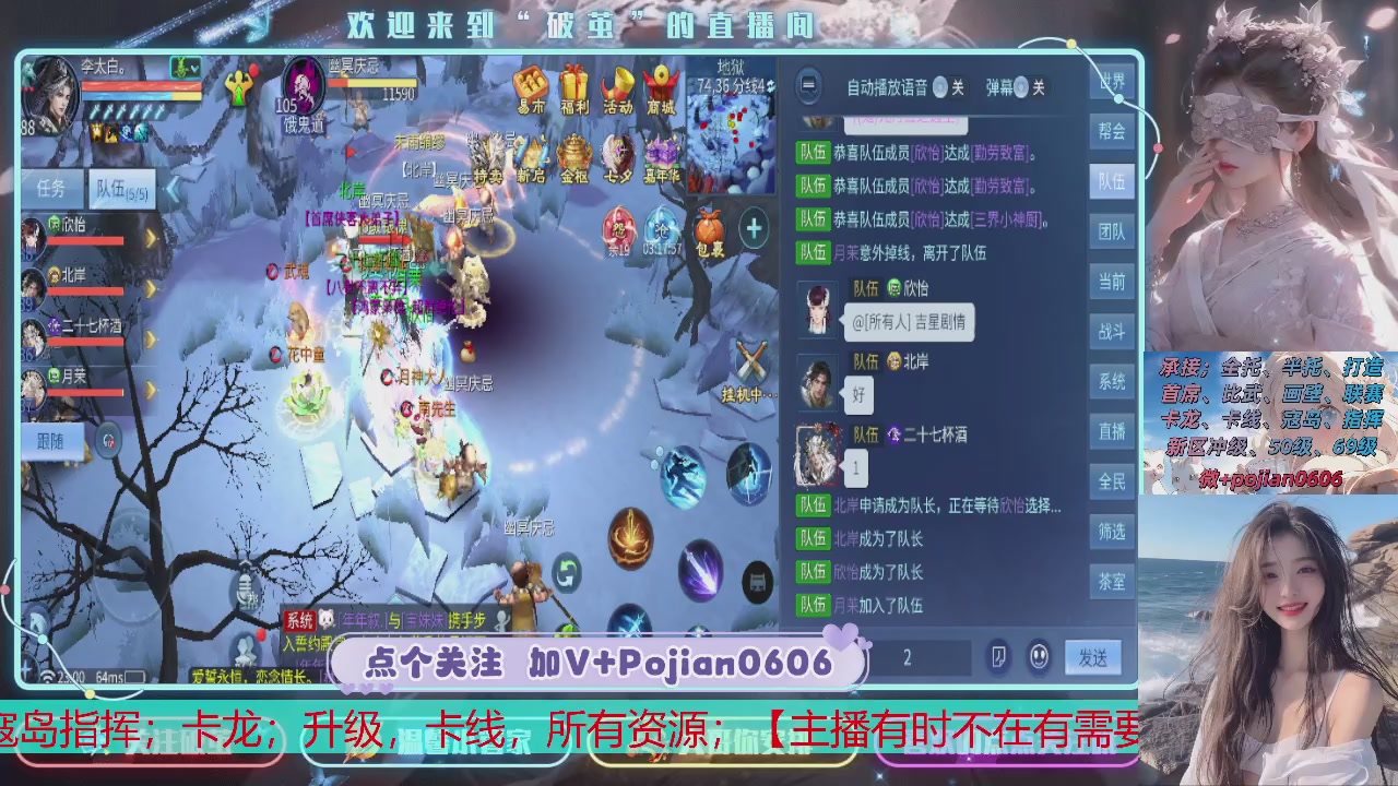 接托管
