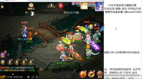 接熔练-估价找号-金银-剑会