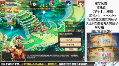 接大海龟活动最后俩天