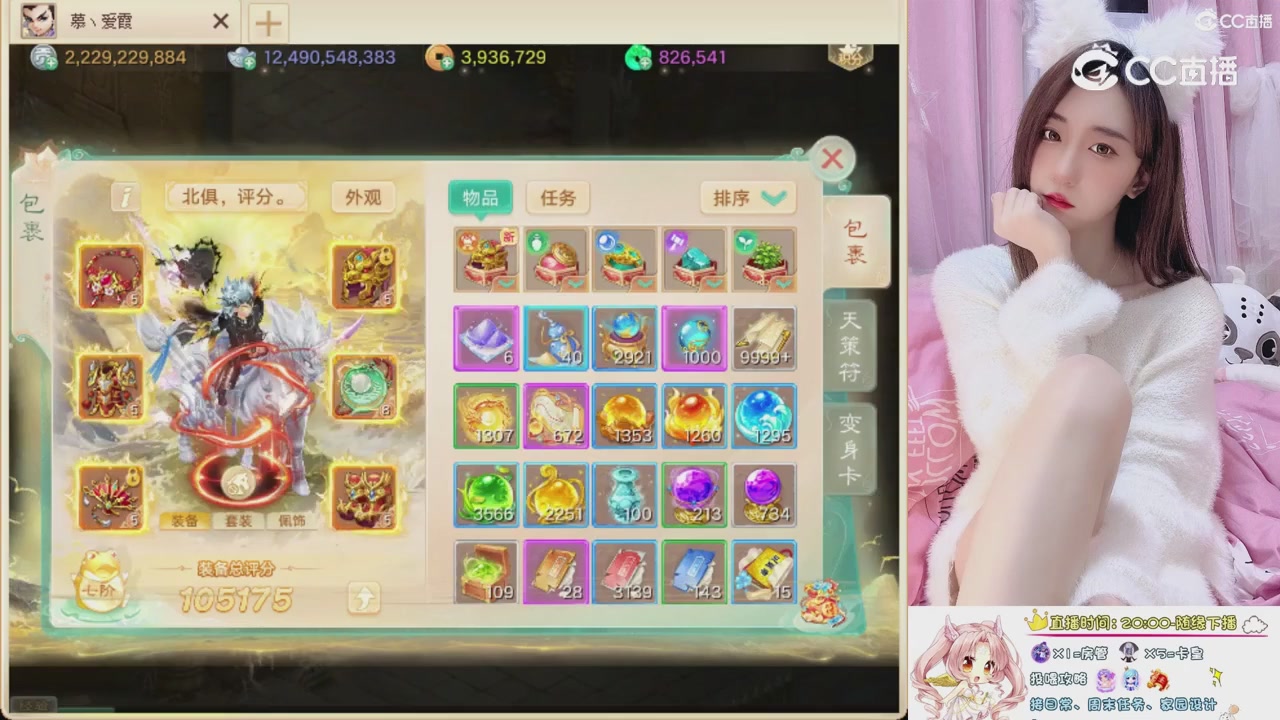 999超级藏宝图开挖！！！