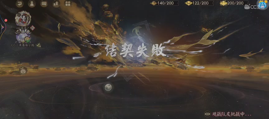 晴明扇投放点~扇来！