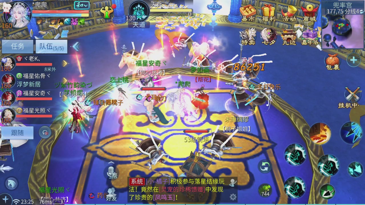 看号改号估价