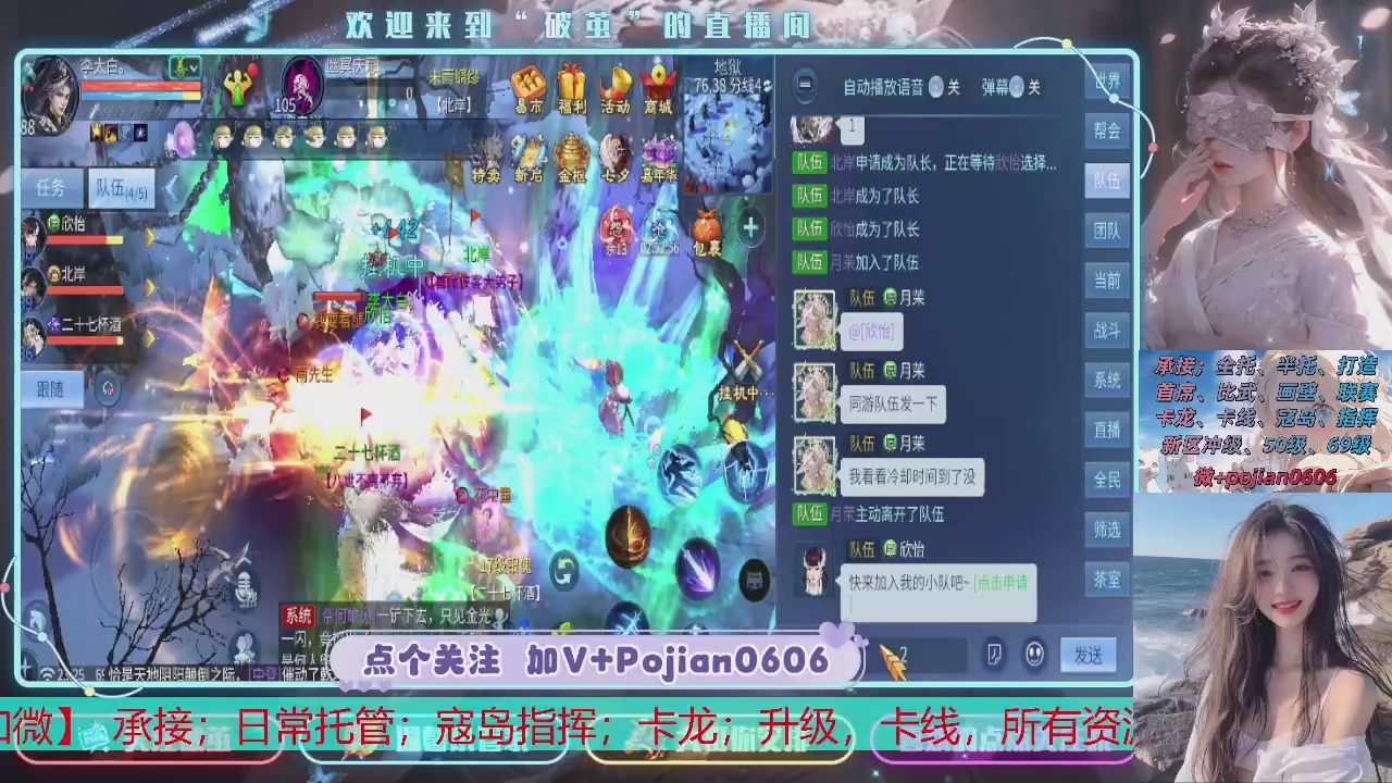 接托管