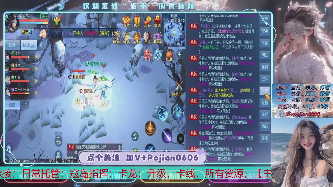 接托管