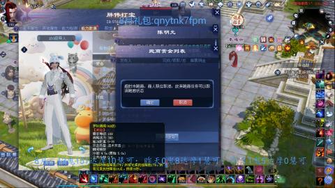 每日一鬼成就能否延续？