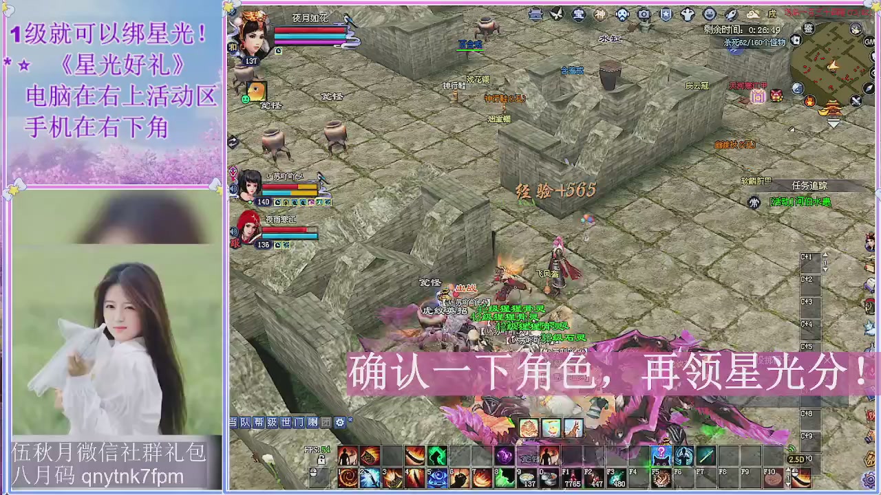 陌上花开君归否