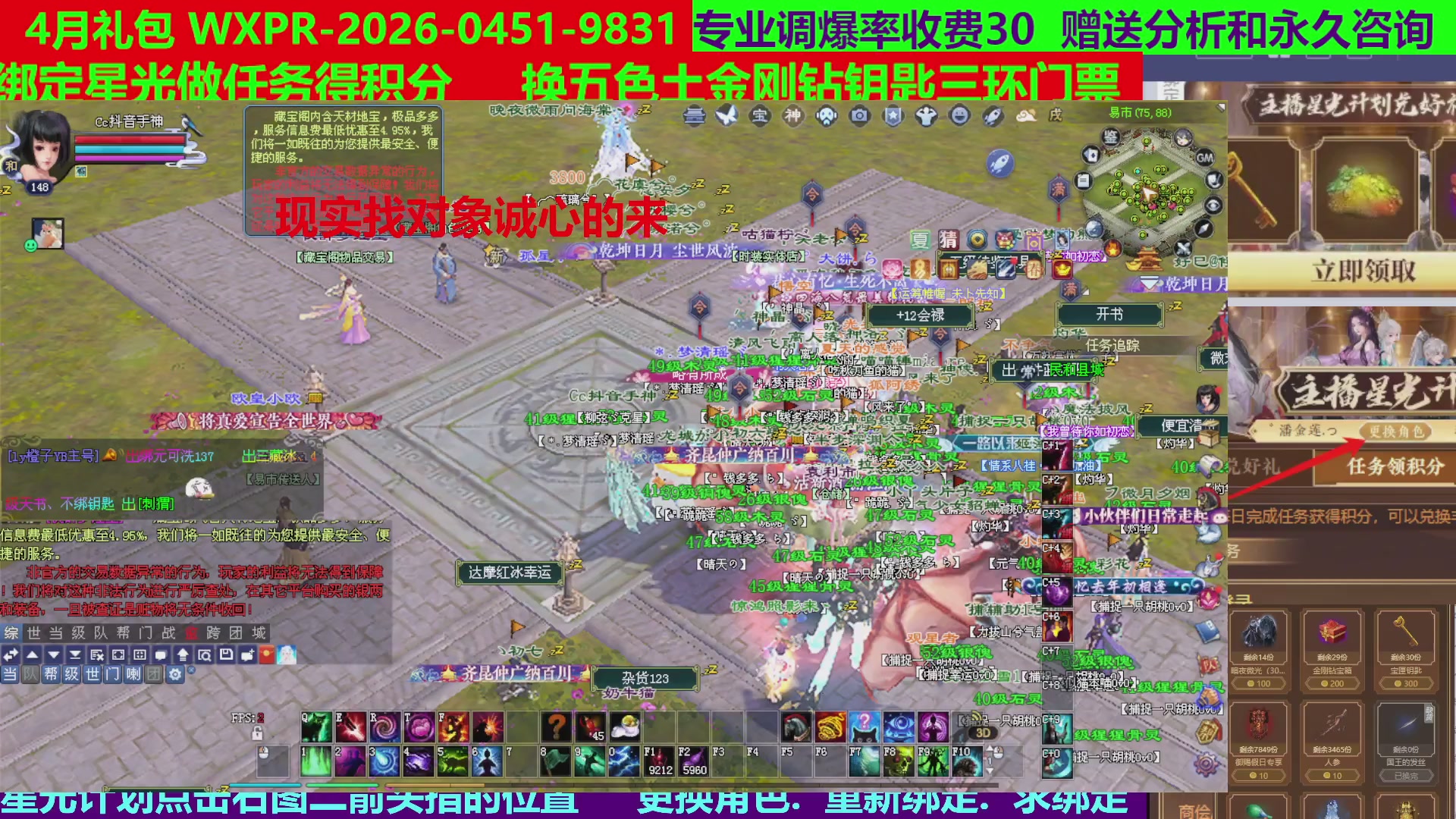每天16小时地狱海画扇500幸运