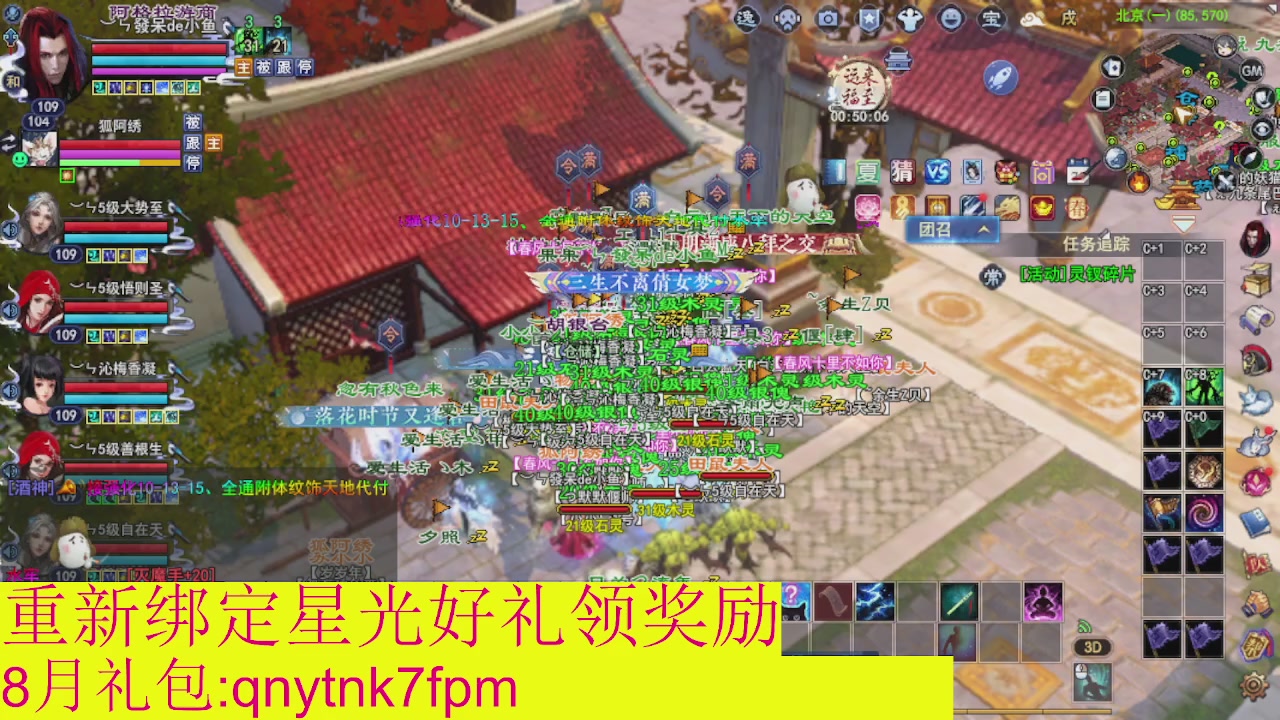 接集影法器1级就可以绑星光