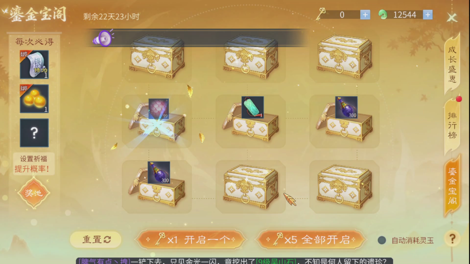 资源超白~