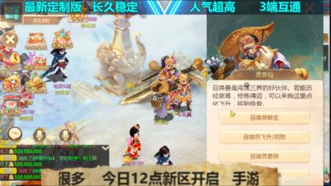 最新微变版 注册就送满累计充值