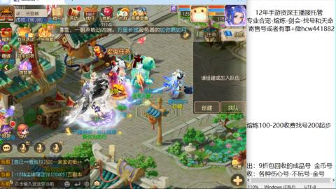 接熔练-估价找号-金银-剑会