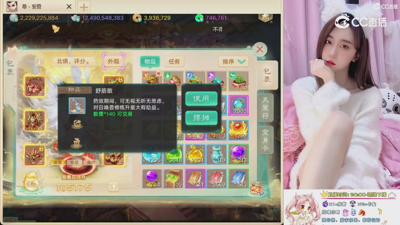 999超级藏宝图开挖！！！