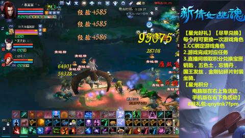 能绑定下星光吗？636幸运日常、守财