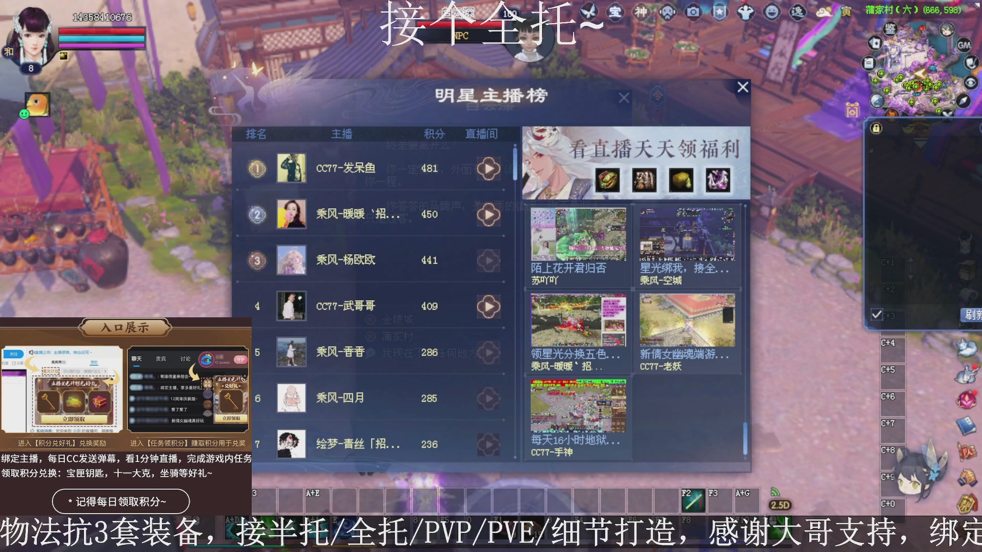 星光绑我，接全托！