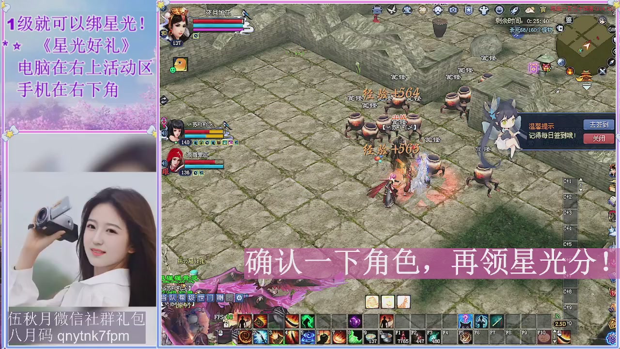 陌上花开君归否