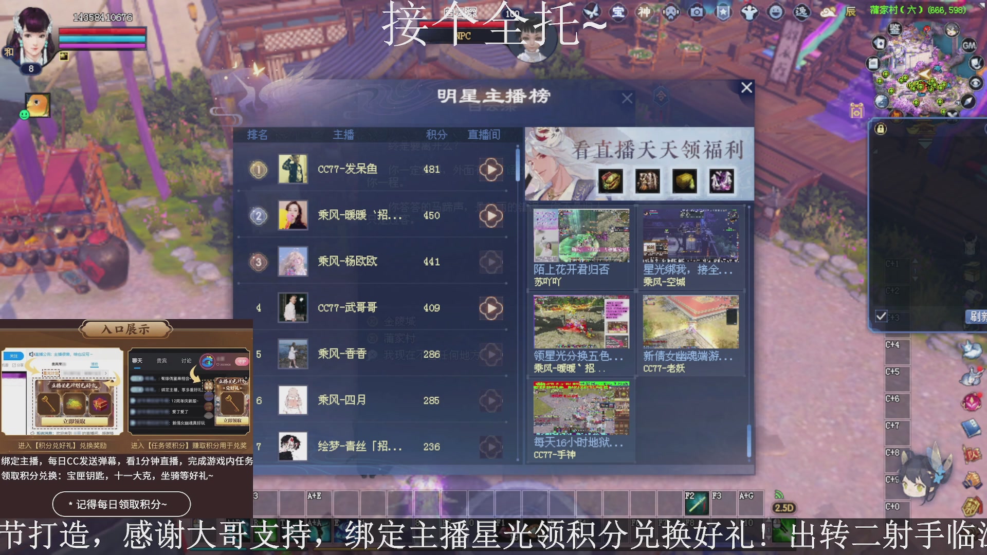 星光绑我，接全托！