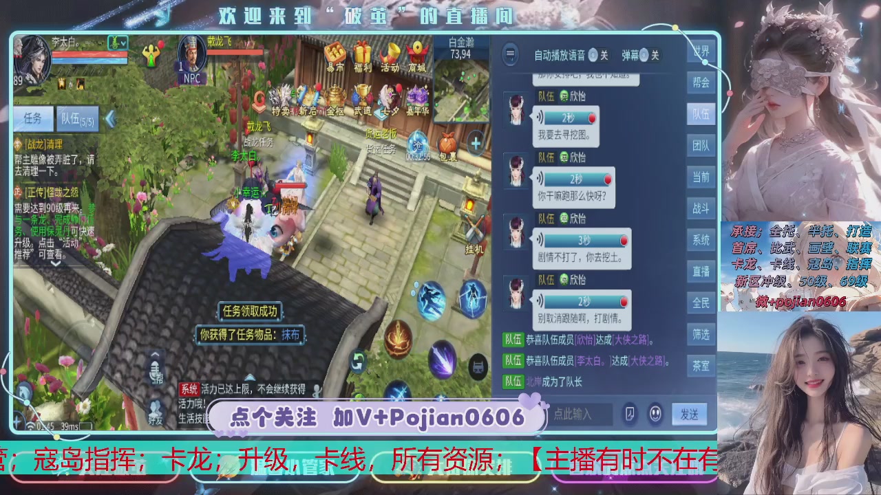 接托管