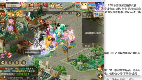 接熔练-估价找号-金银-剑会