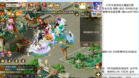 接熔练-估价找号-金银-剑会