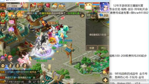 接熔练-估价找号-金银-剑会
