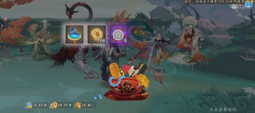 晴明扇投放点~扇来！